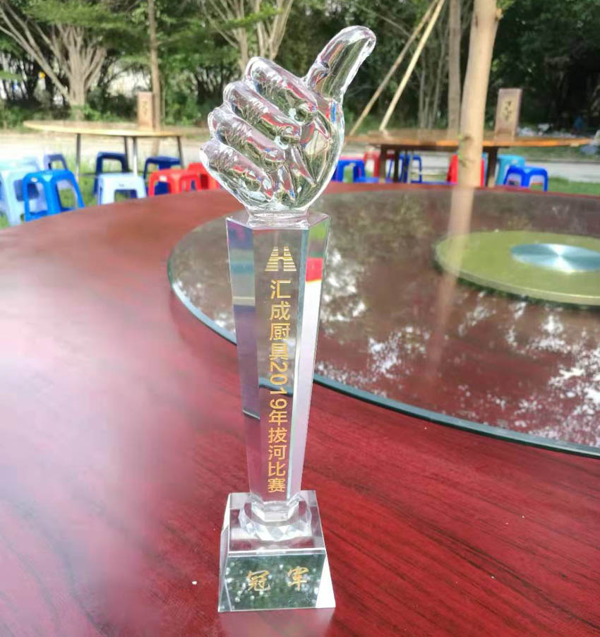 员工拔河比赛聚餐