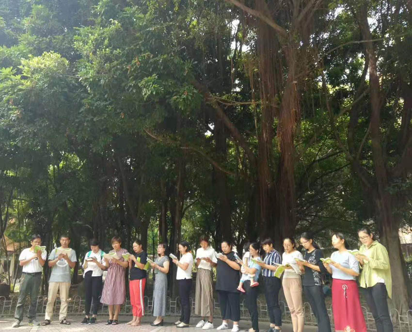 爱经典、爱阅读，