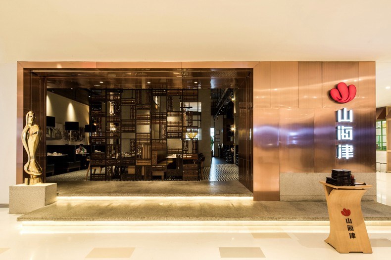 山海津餐饮厨房厨具