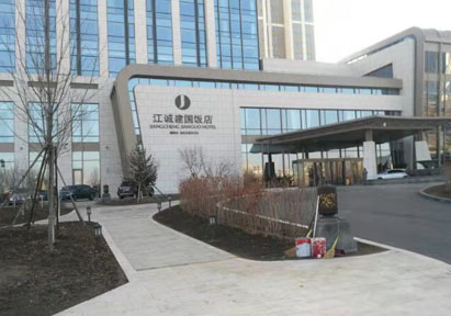 江诚建国饭店厨房设备