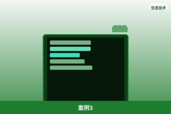 长期合作伙伴